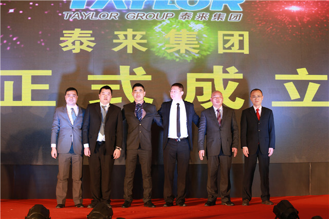 六大企業(yè)聯(lián)合重組，打造一站式服務新模式