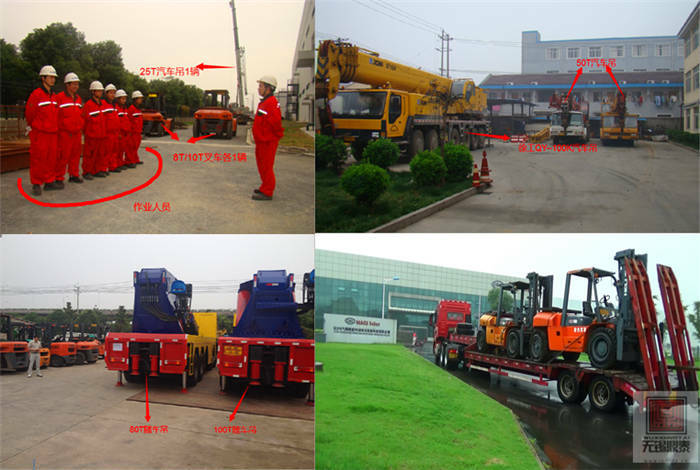 機(jī)具及人員 機(jī)具及人員