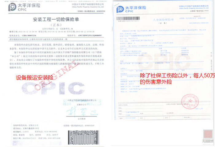 保險(xiǎn)范本 保險(xiǎn)范本