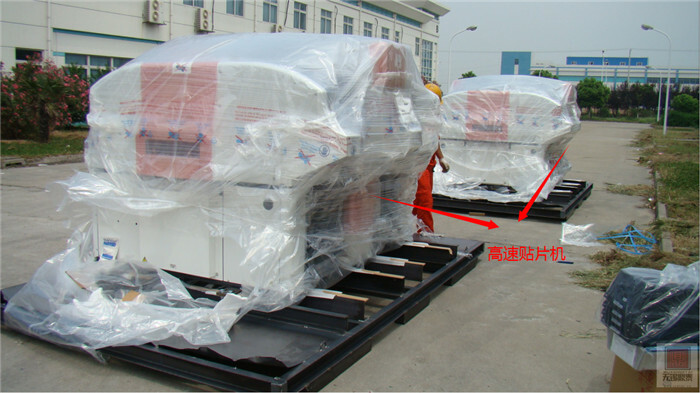 貼片機(jī)搬運(yùn) 貼片機(jī)搬運(yùn)